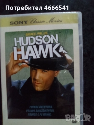 Продавам филми на двд с български субтитри, снимка 11 - DVD филми - 52652607