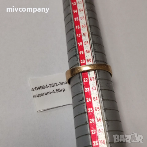 Златен пръстен 4.58гр., снимка 2 - Пръстени - 51836940