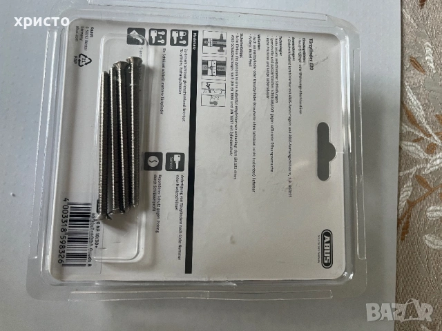 комплект от 4 патрона за врати Abus, снимка 2 - Други стоки за дома - 54255862
