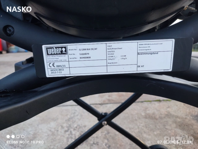 ГАЗОВО БАРБЕКЮ WEBER Q1200, снимка 6 - Скари - 53027021