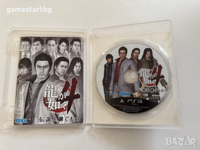 Ryu Ga Gotoku 4 Yakuza 4 за Playstation 3(PS3), снимка 3 - Игри за PlayStation - 51943848