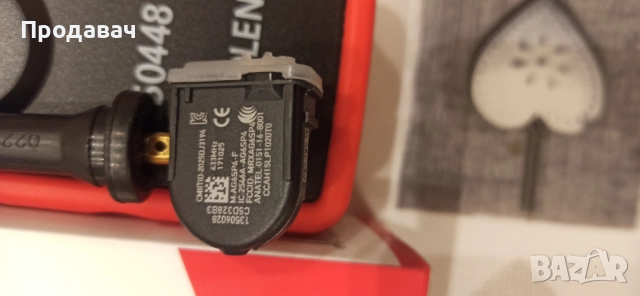 Комплект сензори за Опел Астра J,K и устройство за активация, снимка 2 - Аксесоари и консумативи - 52776090