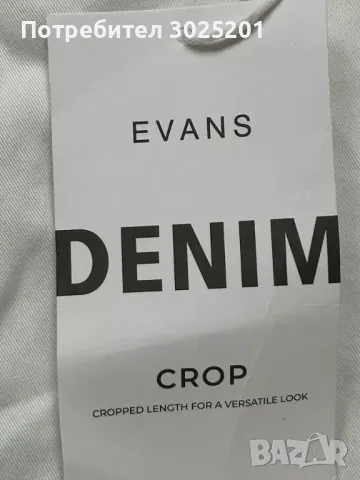 Дамски Дънки Деним Кроп 3 / 4 размер Л / ХЛ, снимка 2 - Дънки - 49404375