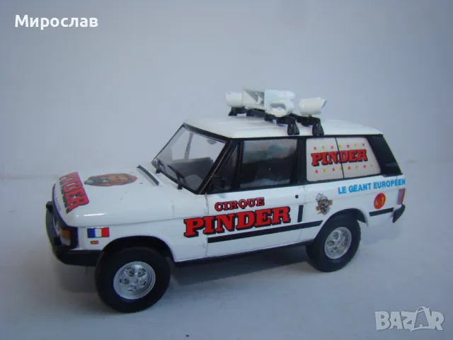 1/43 RANGE ROVER ДЖИП ИГРАЧКА КОЛИЧКА МОДЕЛ, снимка 2 - Колекции - 48442616