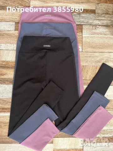 Дамски клин Oysho, снимка 3 - Клинове - 49863473