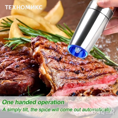 Мелничка за сол и черен пипер, неръждаема стомана, снимка 13 - Други стоки за дома - 52347904