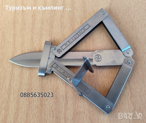 Германско военно ножче, снимка 6 - Ножове - 54220657