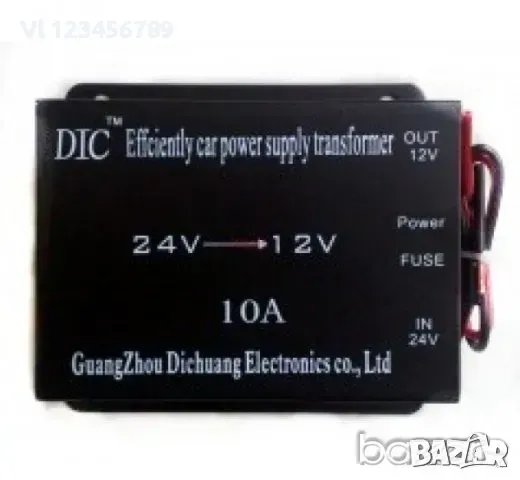 Преобразовател (конвертор) от 24V на 12V - 5 модела, снимка 3 - Аксесоари и консумативи - 49752201