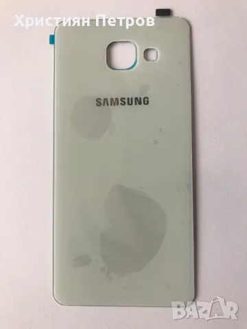 Заден капак за Samsung Galaxy А5 2016 А510, снимка 3 - Резервни части за телефони - 47169156