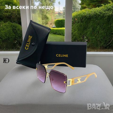 Слънчеви очила с UV400 защита с калъф и кутия Код D165, снимка 5 - Слънчеви и диоптрични очила - 46418683
