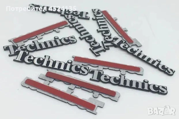 Алуминиеви емблеми за тонколони ”Technics” - 46 мм./ 9 мм., снимка 2 - Аксесоари и консумативи - 50973538