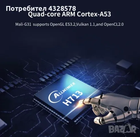 Смарт проектор HY300 - Домашно кино 4K, Андроид, до 130инча, 120ANSI лумена, BF23, снимка 2 - Друга електроника - 48617129