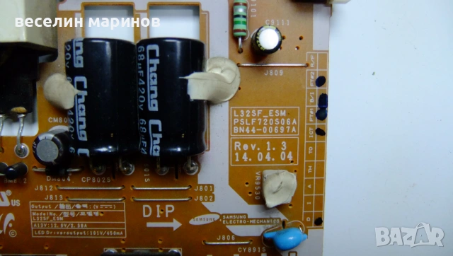 Продавам телевизор SAMSUNG UE32H5030AW, снимка 12 - Части и Платки - 51558579