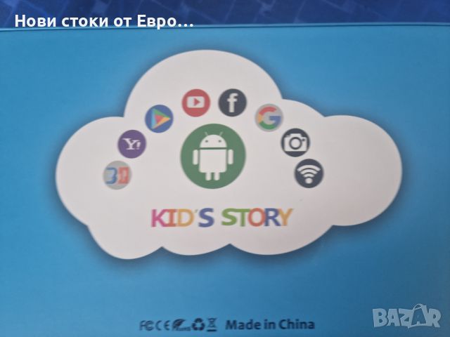 Таблет 7 инч Android 11 за деца (Ages 3- 12), 3GB RAM 32GB ROM 128GB Expand, Google Certificated, So, снимка 2 - Таблети - 46317017