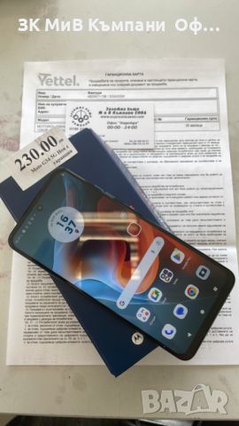 Мобилен телефон Moto G23 5G Нов с гаранция и кутия, снимка 1 - Motorola - 45284583