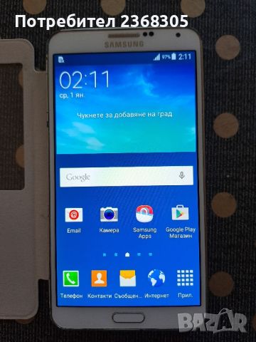 Samsung galaxy s3 в перфектно състояние , снимка 1 - Samsung - 46719115