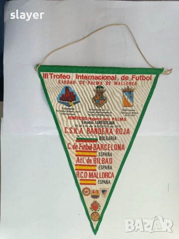 Оригинално ретро флагче ЦСКА
