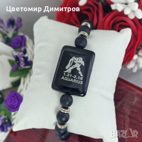 Гривни зодии, снимка 4 - Гривни - 53902745