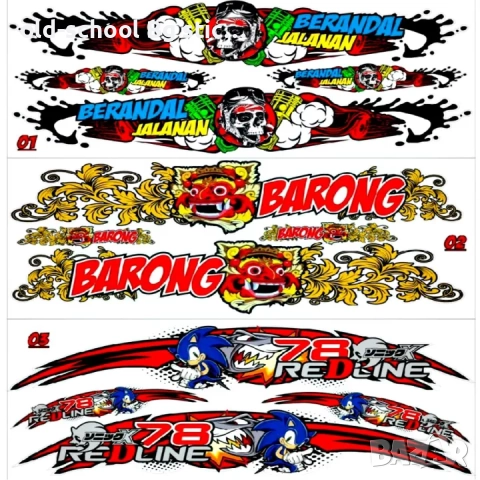 Велосипедни Стикери , снимка 3 - Други - 52603977