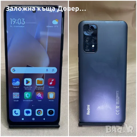 REDMI xiaomi Note 11 6 ram dual sim две сим gsm перфектен, снимка 3 - Xiaomi - 47233037