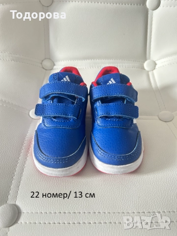 Детски маратонки номера 17,19,21,22,28,29.5,32,35.5, снимка 4 - Детски маратонки - 41340899