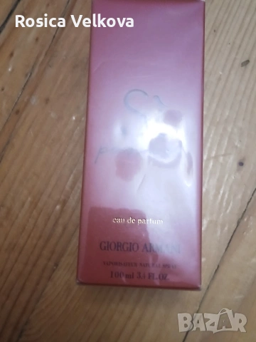 Парафюми , снимка 8 - Дамски парфюми - 54052707