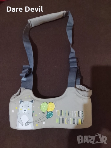 Колан за прохождане