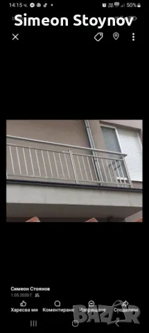 Иноксови Парапети Вити стълби , снимка 7 - Други - 50384025