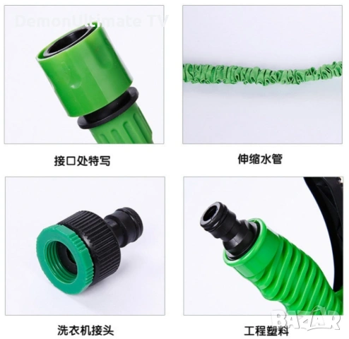 Разтегателен маркуч цената зависи от дължината, снимка 3 - Градинска техника - 53430579