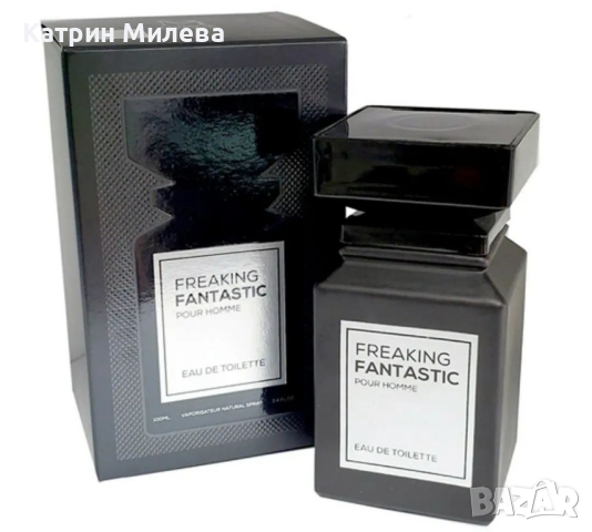 Оригинални арабски мъжки парфюми на достъпни цени, снимка 2 - Мъжки парфюми - 45022590