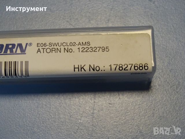 Борщанга със сменяемa пластинa лява ATORN Е06 SWUCL02-AMS boring bar 12232795, снимка 9 - Други инструменти - 46658306