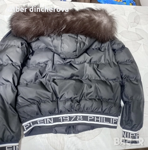 Продавам зимно яке, снимка 2 - Якета - 52428708