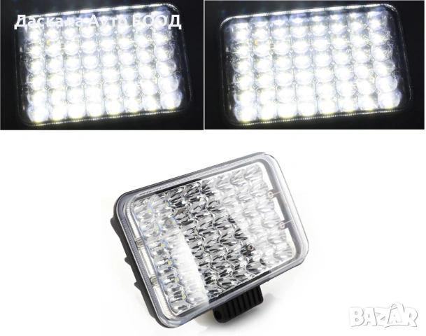 	1бр. мощен ЛЕД бар LED bar халоген прожектор 48W , 10-30V