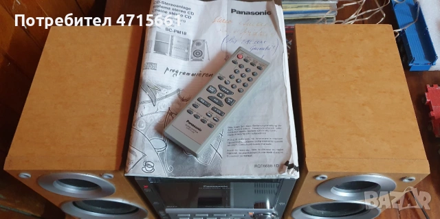 Panasonic 5CD стерео система музикална уредба, снимка 4 - Ресийвъри, усилватели, смесителни пултове - 53181530