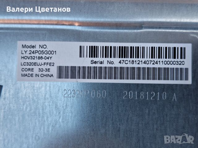 LC470EUN-SFF1 Control Ver 1.0   /  6870C-0532A Halogen Free  32", снимка 4 - Части и Платки - 45718276