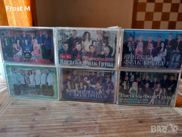 касети виевска фолк група (нови)