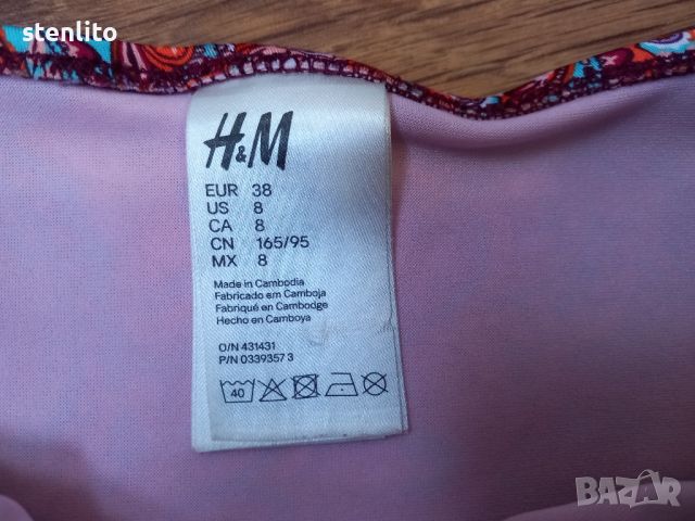 Бански от две части H&M , снимка 11 - Бански костюми - 46718288