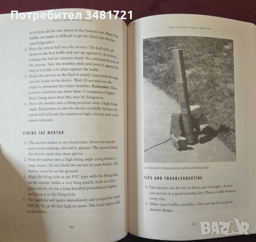 Backyard Ballistics, снимка 5 - Енциклопедии, справочници - 53748289