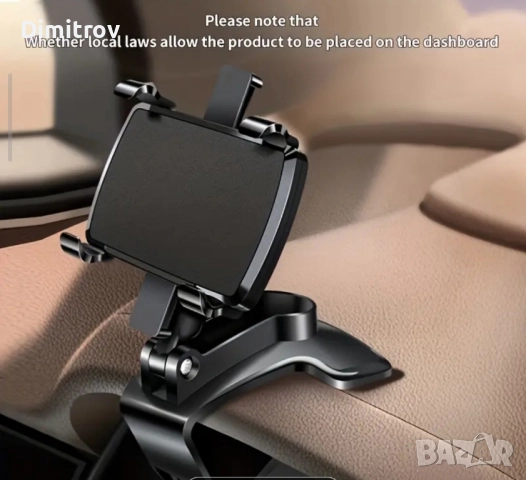 360° стойка за автомобил 