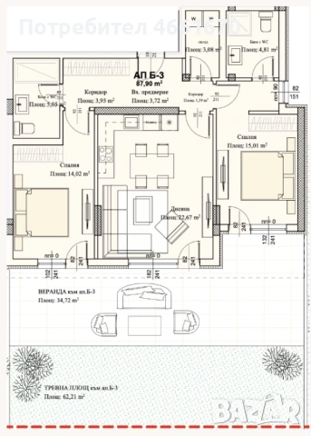 Тристаен апартамент в Христо Смирненски!  1279-38182