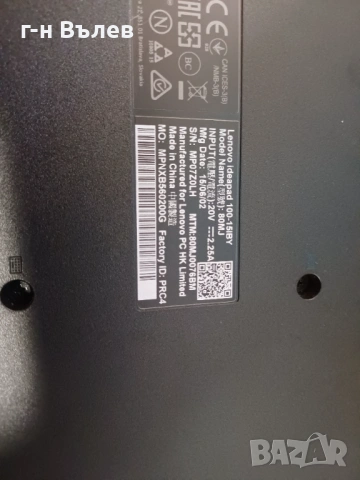 цял за части лаптоп Lenovo ideapad 100 , снимка 6 - Части за лаптопи - 53623859