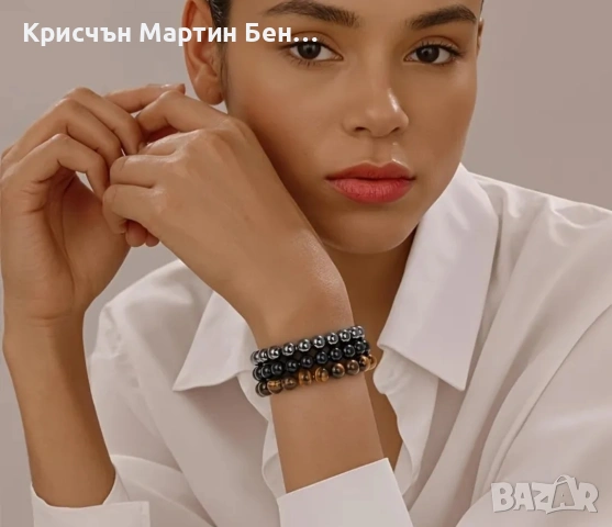 ГРИВНА ОТ ЕСТЕСТВЕННИ КАМАНИ ЗА МЪЖЕ И ЖЕНИ 8ММ