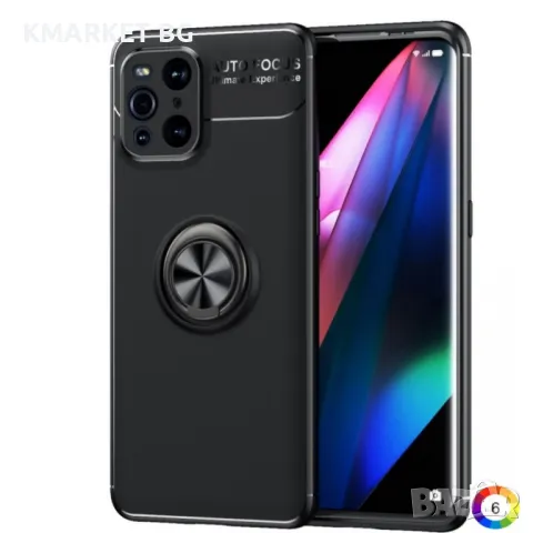 Oppo Find X3 / Oppo Find X3 Pro Удароустойчив Metal Ring Калъф и Протектор, снимка 1 - Калъфи, кейсове - 49259249