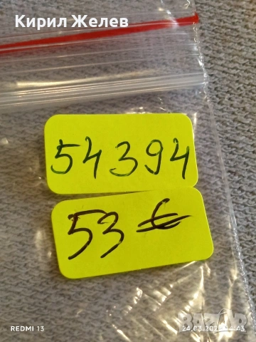 Сребърна монета 5 райхсмарки 1936г. Германия Трети Райх с Свастика за КОЛЕКЦИОНЕРИ 54394, снимка 9 - Нумизматика и бонистика - 53960649