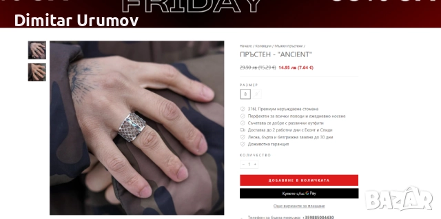 Icedout Бижута!!! Гривна, гердан(ланец) пръстен , снимка 9 - Бижутерийни комплекти - 52414645