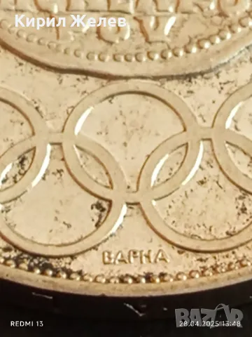 Сребърна монета 10 лева 1975г. НРБЪЛГАРИЯ X Олимпийски конгрес Варна 37499, снимка 11 - Нумизматика и бонистика - 50066990