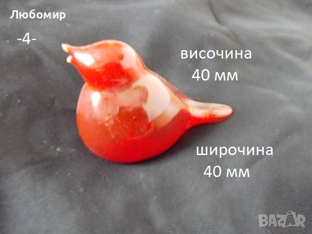 Стъклена фигура разни - списък, снимка 4 - Антикварни и старинни предмети - 53015764