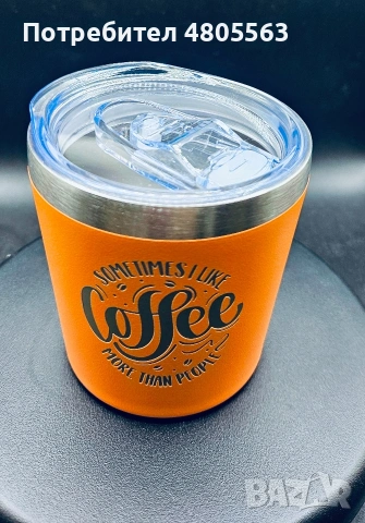 Тъмблър, термо чаша, персонализиран., снимка 13 - Други стоки за дома - 54302916