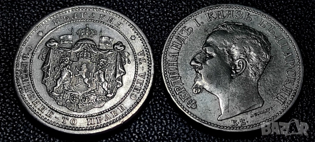 Лот Сребърни монети от 1 и 2 лева 1882, 1891, 1894, 1910, 1912, 1913 г. Сребро - Сребърна Монета 835, снимка 3 - Нумизматика и бонистика - 51503342