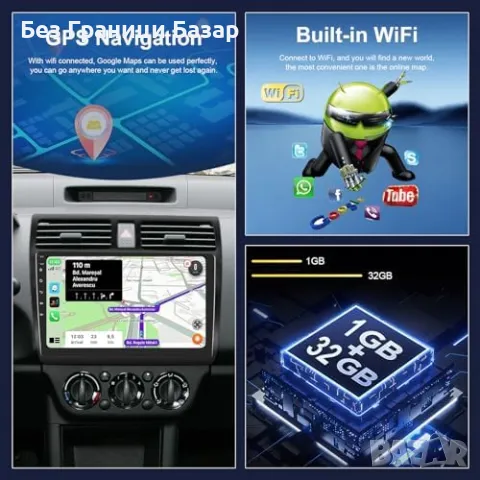 Ново 10.1" Android Радио Suzuki Swift 2005-2010 CarPlay & GPS за кола, снимка 2 - Друга електроника - 49429089